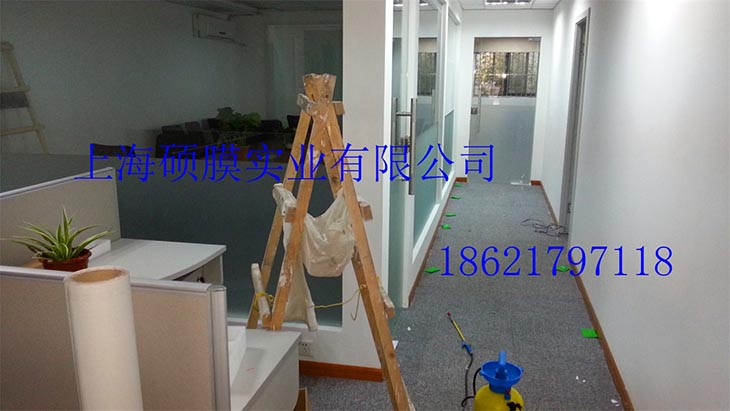 办公室玻璃隔断膜